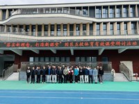 落实新理念 打造新课堂