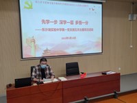 东沙湖实验中学第一党支部五月主题党日活动暨先锋园丁授牌仪式