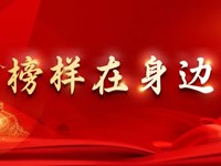 筑梦向未来 少年展风采|东沙湖实验中学“新时代好少年”风采展示（六）