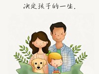 育儿一招鲜： 如何迎接新学期