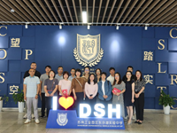 凝聚家校合力　 共育时代新人　——苏州工业园区东沙湖实验中学举行第五届家委会成立大会