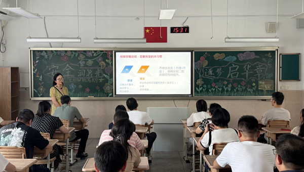 安全护航润暑光，少年逐梦启华章 ——2024-2025学年度第二学期初一年级家长学校活动