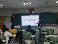 网络安全 牢记于心 网络行为 规范于心——记东沙湖学校网络信息安全和规范网络行为专题培训会